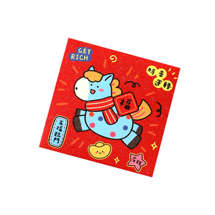 新款硬币红包袋2026新年利是封通用创意马年小号放1元迷你红包封
