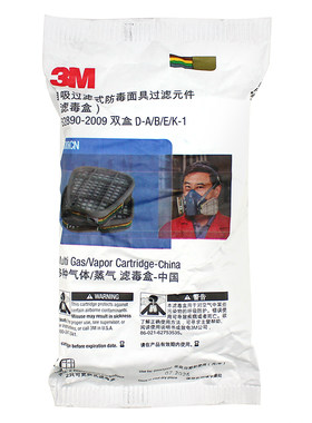 滤滤毒盒6006防毒面具过滤盒620
