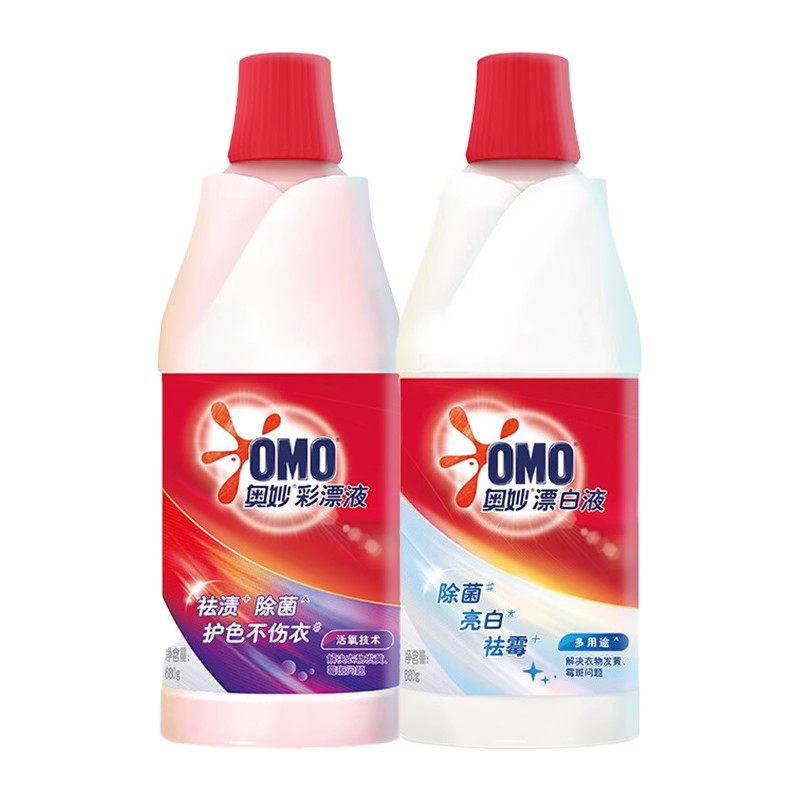 奥妙漂白剂水白色衣物去渍黄污增白还原剂彩色衣服衬衫通家用多用