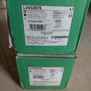 议价施耐德塑壳断路器，NSX400F Micrologic 2.