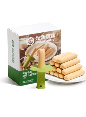 光合星球防掉食品硅胶托磨牙棒