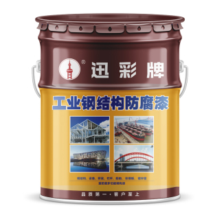 RAL7035户外丙烯酸面漆防腐漆红丹铁红黑色灰色防锈漆金属漆油漆