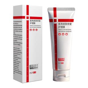 妍医森胶原护理膜毛孔淡化纹医用重组三型人源化胶原蛋白修复敷料