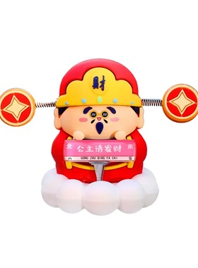 卡通小财神粉色立牌摆件财神爷
