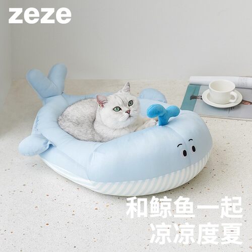 ZEZE鲸鱼猫窝半封闭夏天降温狗窝凉感宠物冰垫夏季可水洗猫咪冰窝