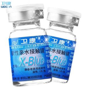 2片|卫康x-blue隐形近视眼镜年抛盒隐型高度数透明片旗舰官网正品