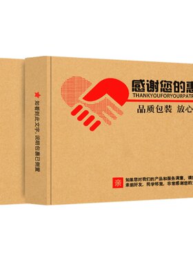 厂家直销飞机盒纸箱海盈纸业