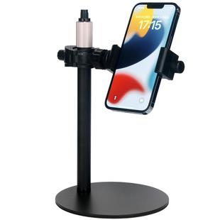 手播珠宝首饰玉石手机直播金属底座盘加厚重稳固桌面追剧支架DIY