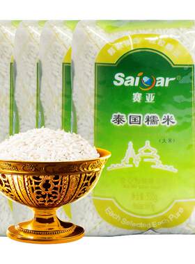500g*4袋泰国糯米赛亚