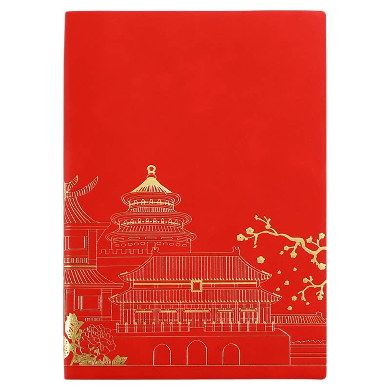 国潮本笔记本，免费刻字量大从优