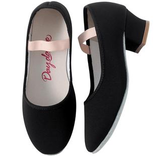 芭蕾性格舞鞋黑色带跟鞋六级英皇芭蕾考级教师鞋西班牙民族土风鞋