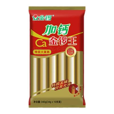 金锣34g10支加钙火腿肠速食香肠