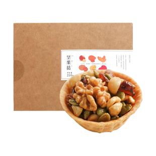 【肥猫鲜森】坚果挞 抖音同款每日混合坚果塔网红零食点心糕点