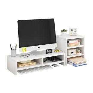 三梦台式电脑增高架显示器支架办公桌置物架笔记本托架桌面收纳架