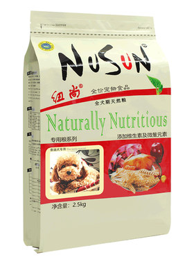 纽尚小型犬狗粮泰迪专用20斤美毛