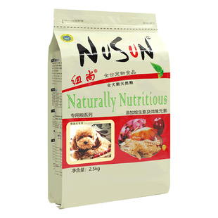 泰迪狗粮20斤小型犬贵宾专用成幼犬美毛轻泪痕10kg旗舰店官方正品