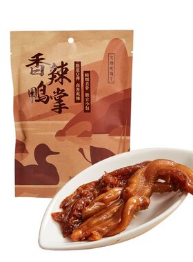 香辣无骨鸭掌艾格吃饱了卤味