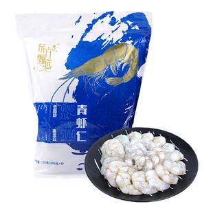 东方甄选冷冻青虾仁去头去壳去虾线虾仁食品南美白虾虾肉1袋1000g