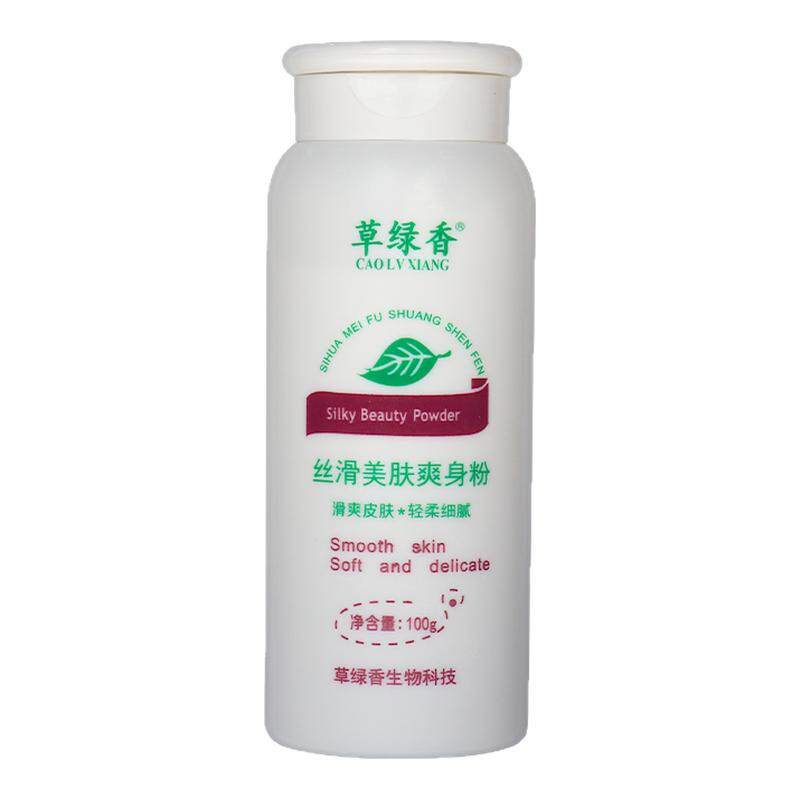 爽身粉成人婴儿足浴按摩爽身粉