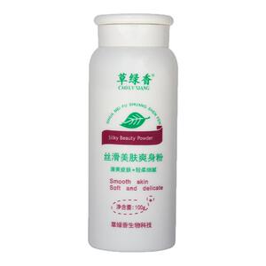 爽身粉成人婴儿足浴按摩爽身粉