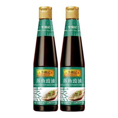 【多sku】李锦记零添加防腐剂生抽酱油蒸鱼豉油410ml*2瓶清蒸炒菜