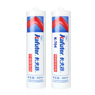 卡夫特704硅橡胶耐高温元器线板固定电子电器705灌封胶绝缘密封胶