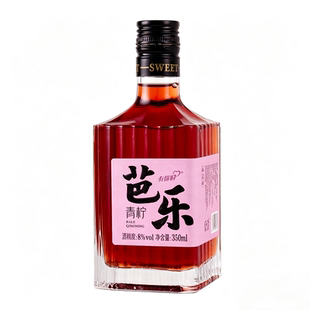 芭乐青柠酒刺梨米酒茉莉百香果酒 青提酒 山竹荔枝酒贵州黄氏酒厂