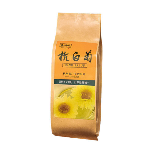 2025新花西湖牌杭白菊150g桐乡特级菊花茶花草茶搭决明子枸杞龙井
