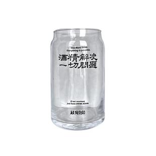 破狗POGO【酒精解决一切问题】主题玻璃杯高颜值创意啤酒饮料水杯