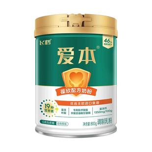 飞鹤爱本葆欣配方奶粉礼品送长辈中老年低gi无蔗糖高钙鱼油粉营养