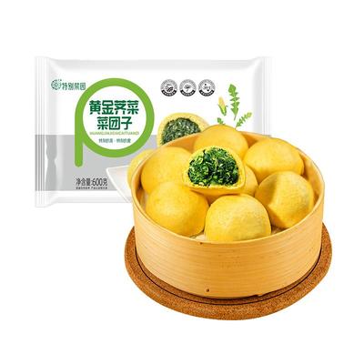 自撩蒲公英菜团子槐花粗粮素包子
