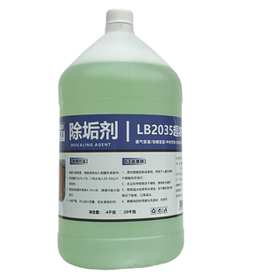 工业加强除水垢剂强力锅炉太阳能热水器地暖管道暖气片除垢剂化垢