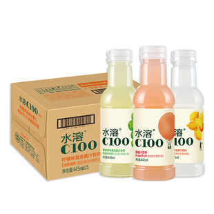 农夫山泉水溶C100柠檬味西柚味青皮桔味果汁维C饮料整箱特批价