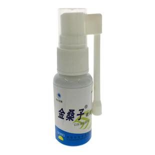 中天生物金桑子舒口抑菌液正品口腔护理抑菌膏口腔抑菌清新喷雾剂