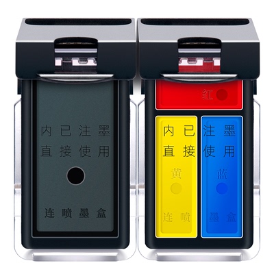 适用佳能PG545墨盒MG2450 2550 2555S 2950 MG3050 3051 3052 3053 TS205 305 3150 3151 TR4550 TP2850墨盒