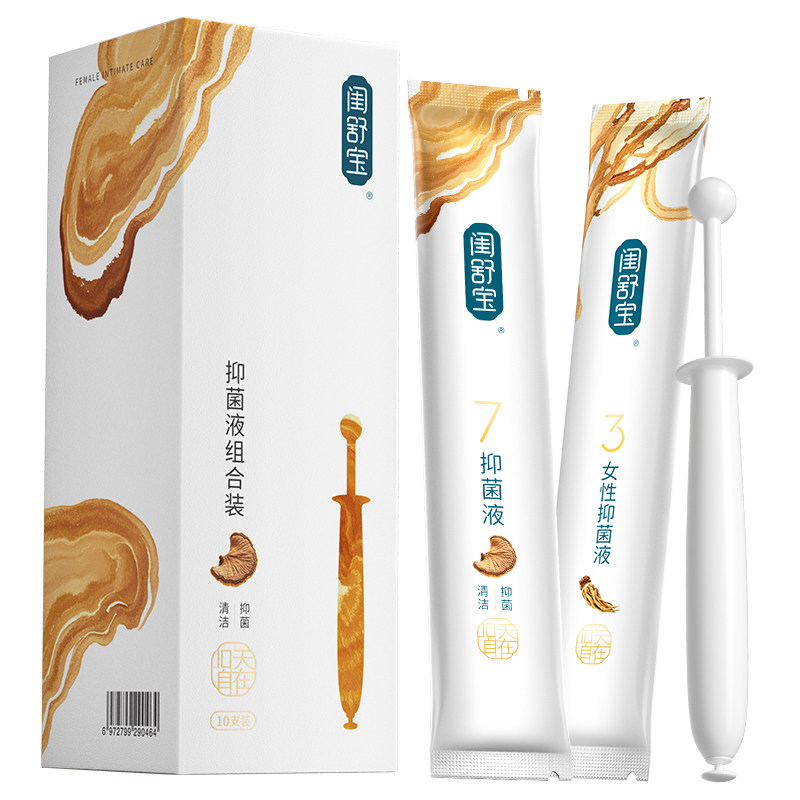【菌群失调】私密克霉抑菌缓痒