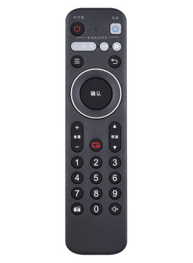 适用湖北武汉有线广电电视机顶盒遥控器数字同洲coship cdvbc5800 金网通JC8000 楚天经纬 智宝盒 高清