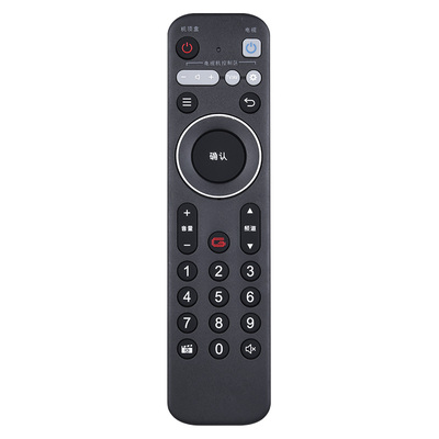 适用湖北武汉有线广电电视机顶盒遥控器数字同洲coship cdvbc5800 金网通JC8000 楚天经纬 智宝盒 高清