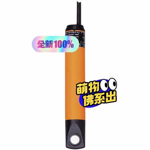 询价IFM易福门SL5101