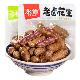 永信老卤花生香辣五香带壳卤味花生米小包装水煮小零食小吃下酒菜