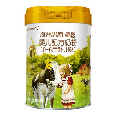 育儿补贴|海普诺凯1897荷致1段A2蛋白奶源一段官方旗舰店官方800g