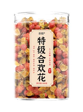 特级合欢花正宗南蛇藤果无熏无硫干花泡茶中药材正品官方旗舰店