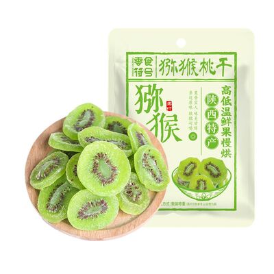 陕西猕猴桃干官方奇异果干果脯弥猴桃水果干凉果蜜饯休闲批发零食