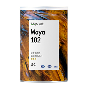 roop植物园马雅maya102肥料多肉
