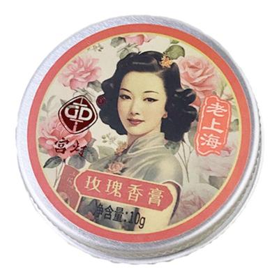 上海宫灯玫瑰花固体香膏芳香
