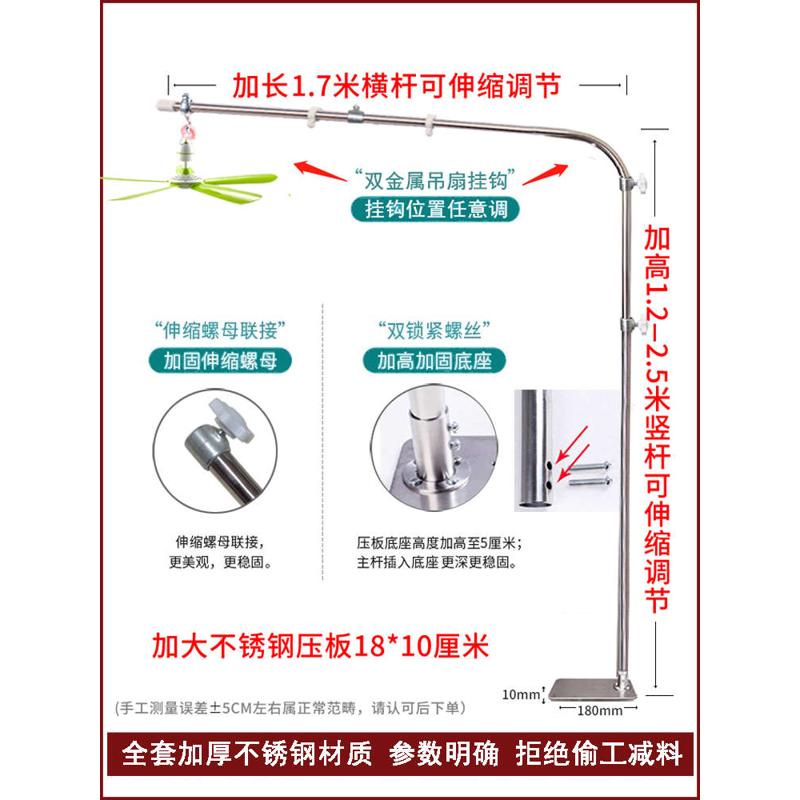 中联小吊扇微风吊扇支架不锈钢落地升降伸缩支架蚊帐风扇床上吊杆