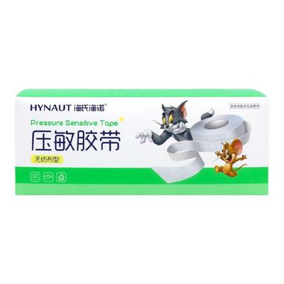 海氏海诺医用手撕压敏胶布