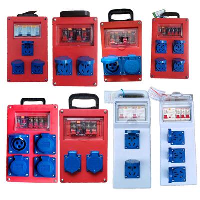 国产工地施工便携式手提箱插座