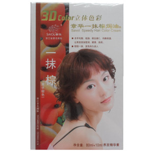 章华一抹棕焗油栗子棕自然黑棕黑酒红金铜色染发剂染膏80ml+10ml