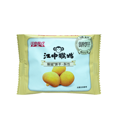 10月产江中猴姑饼干0糖高钙酥性饼干720g猴头菇酥性饼干养胃早餐